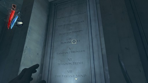 Dishonored - Убить нельзя усыпить.